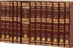 נ"ך נחמד למראה כיס