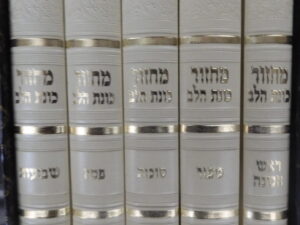 סט מחזורים כוונת הלב פיו