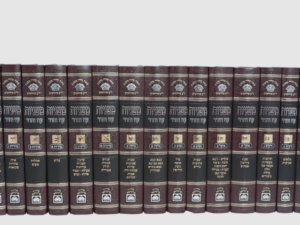 משניות עוז והדר