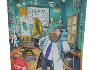 בימבה שמחה מדען וממציא 2