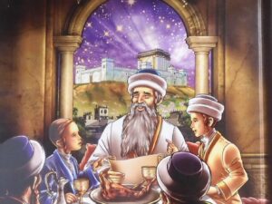 הגדה של פסח "עבודה שבלב"