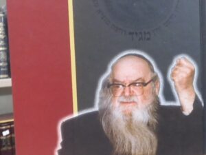 הגדת רבי שלום שבדרון